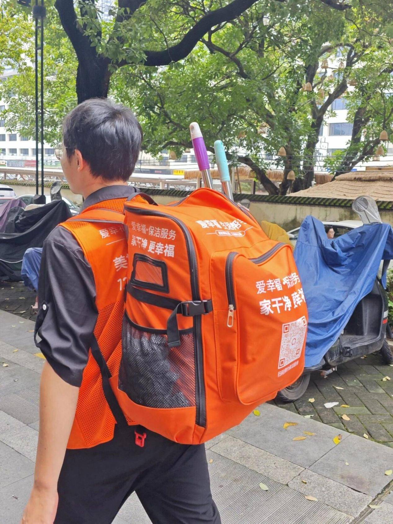 爱幸福-保洁-上门服务